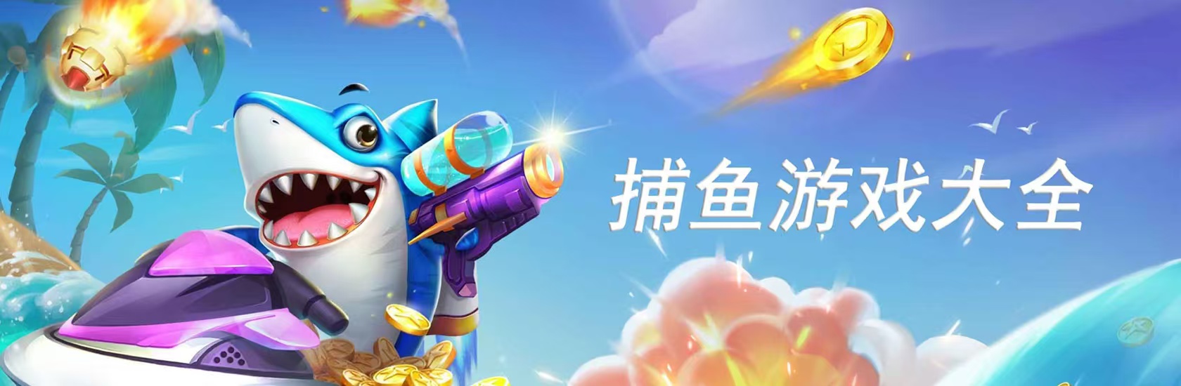 JJ租号商人——一站式账号租赁服务，尽享极致游戏体验